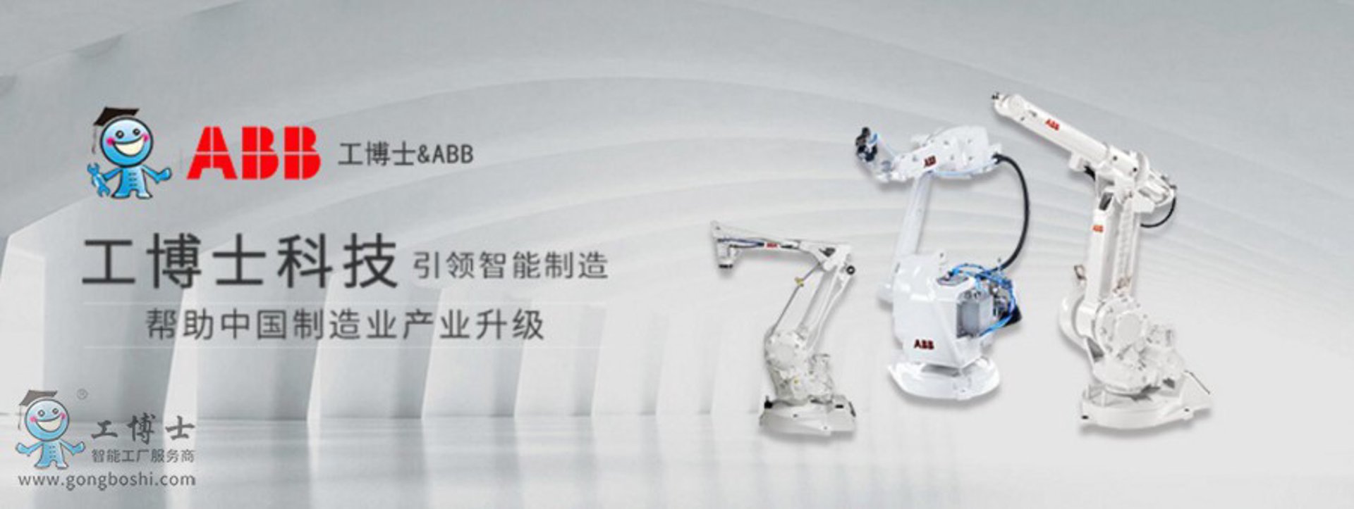 新德亚精密仪器